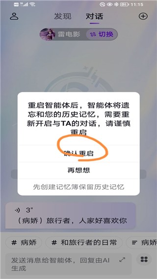 GLOW官方正版_生活实用_第5张_99下载站 GLOW官方正版_https://www.99ziyuan.net_生活实用_第5张