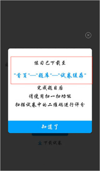 粉笔公考_https://www.99ziyuan.net_学习办公_第3张