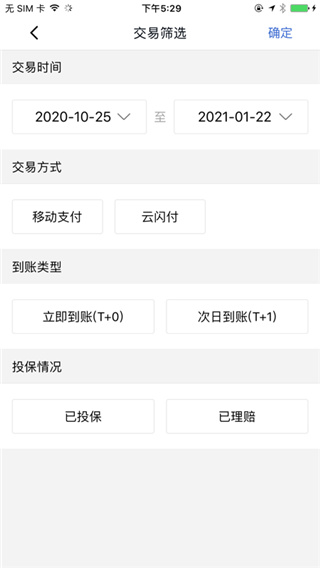 刷宝app_生活实用_第3张_99下载站 刷宝app_https://www.99ziyuan.net_生活实用_第3张