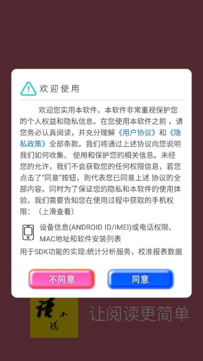 山丘夜猫小说_新闻阅读_第1张_99下载站 山丘夜猫小说_https://www.99ziyuan.net_新闻阅读_第1张