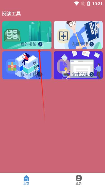山丘夜猫小说_新闻阅读_第2张_99下载站 山丘夜猫小说_https://www.99ziyuan.net_新闻阅读_第2张