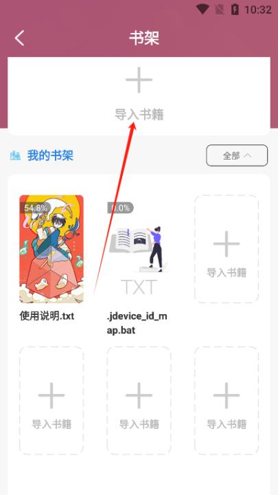山丘夜猫小说_新闻阅读_第3张_99下载站 山丘夜猫小说_https://www.99ziyuan.net_新闻阅读_第3张