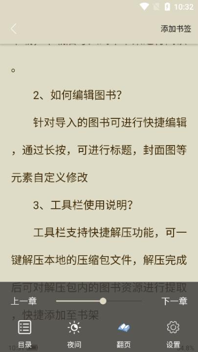 山丘夜猫小说_新闻阅读_第5张_99下载站 山丘夜猫小说_https://www.99ziyuan.net_新闻阅读_第5张