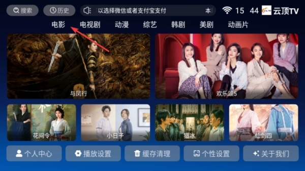 云顶TV_影视播放_第1张_99下载站 云顶TV_https://www.99ziyuan.net_影视播放_第1张
