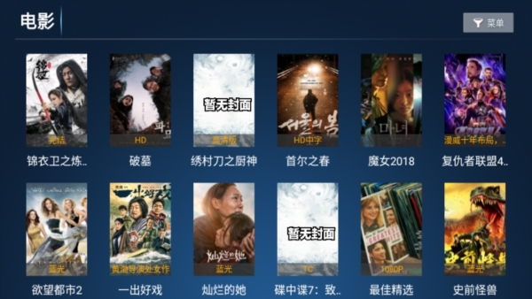 云顶TV_影视播放_第2张_99下载站 云顶TV_https://www.99ziyuan.net_影视播放_第2张