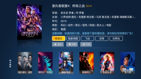 云顶TV_影视播放_第3张_99下载站 云顶TV_https://www.99ziyuan.net_影视播放_第3张