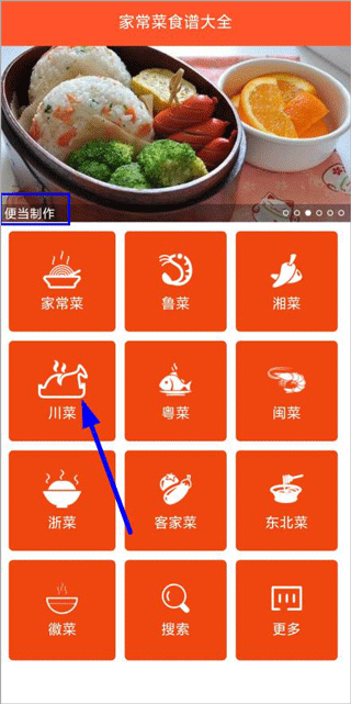 湘菜家常菜谱100道简单版_生活实用_第1张_99下载站 湘菜家常菜谱100道简单版_https://www.99ziyuan.net_生活实用_第1张