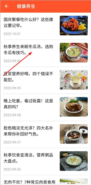 湘菜家常菜谱100道简单版_生活实用_第4张_99下载站 湘菜家常菜谱100道简单版_https://www.99ziyuan.net_生活实用_第4张