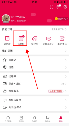 折800天天特价app_出行购物_第1张_99下载站 折800天天特价app_https://www.99ziyuan.net_出行购物_第1张