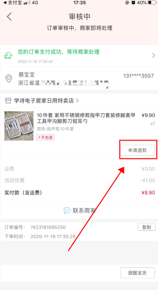 折800天天特价app_出行购物_第2张_99下载站 折800天天特价app_https://www.99ziyuan.net_出行购物_第2张