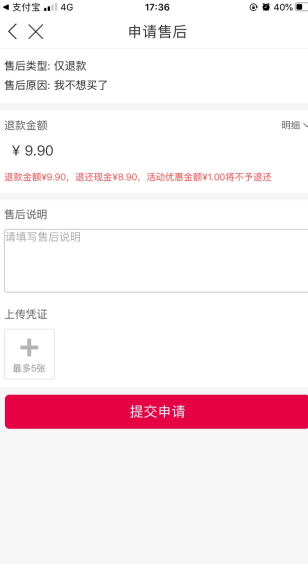 折800天天特价app_出行购物_第3张_99下载站 折800天天特价app_https://www.99ziyuan.net_出行购物_第3张