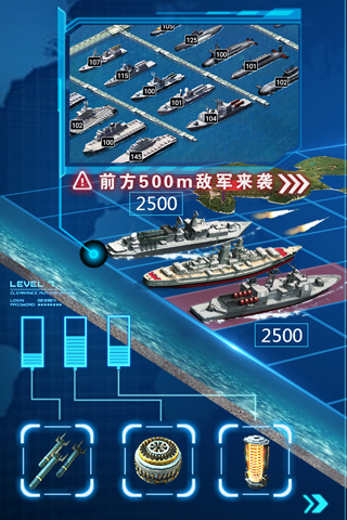 超级舰队_飞行射击_第1张_99下载站 超级舰队_https://www.99ziyuan.net_飞行射击_第1张