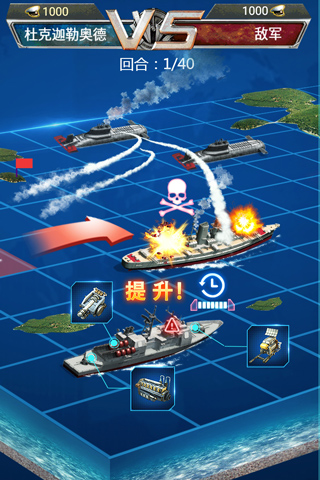超级舰队_飞行射击_第2张_99下载站 超级舰队_https://www.99ziyuan.net_飞行射击_第2张