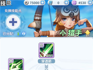 最后的原始人九游版_动作冒险_第1张_99下载站 最后的原始人九游版_https://www.99ziyuan.net_动作冒险_第1张