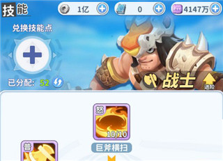 最后的原始人九游版_动作冒险_第2张_99下载站 最后的原始人九游版_https://www.99ziyuan.net_动作冒险_第2张