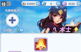 最后的原始人九游版_动作冒险_第3张_99下载站 最后的原始人九游版_https://www.99ziyuan.net_动作冒险_第3张