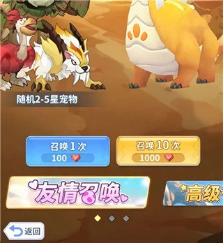 最后的原始人_休闲益智_第1张_99下载站 最后的原始人_https://www.99ziyuan.net_休闲益智_第1张