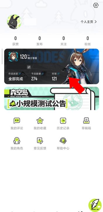 森空岛中文版_https://www.99ziyuan.net_动作冒险_第2张