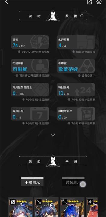 森空岛中文版_https://www.99ziyuan.net_动作冒险_第3张
