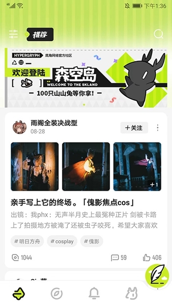 森空岛中文版_https://www.99ziyuan.net_动作冒险_第4张