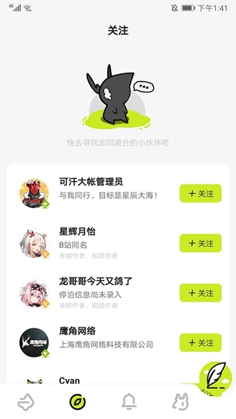 森空岛中文版_https://www.99ziyuan.net_动作冒险_第5张
