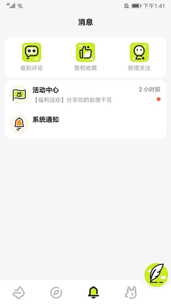 森空岛中文版_https://www.99ziyuan.net_动作冒险_第6张