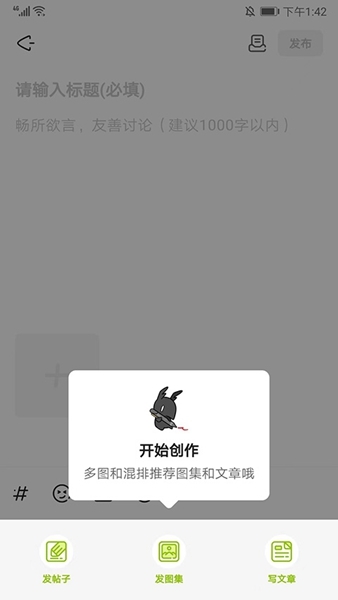 森空岛中文版_https://www.99ziyuan.net_动作冒险_第7张
