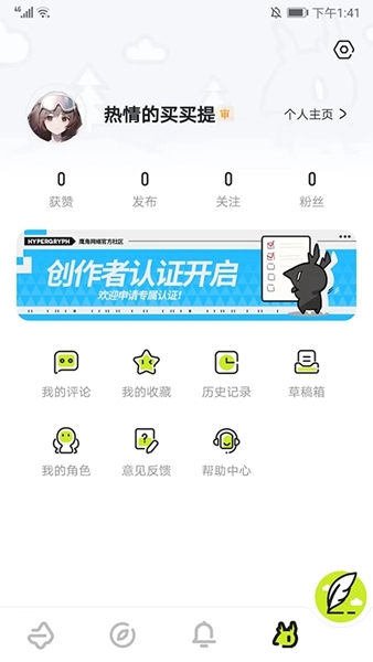 森空岛中文版_https://www.99ziyuan.net_动作冒险_第9张