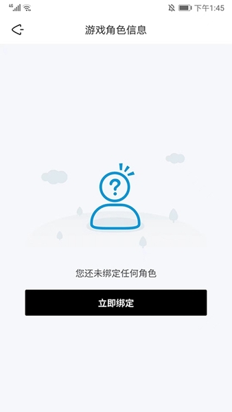 森空岛中文版_https://www.99ziyuan.net_动作冒险_第10张
