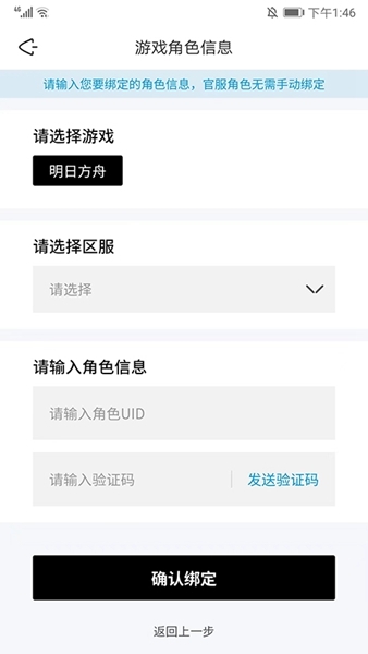 森空岛中文版_https://www.99ziyuan.net_动作冒险_第11张