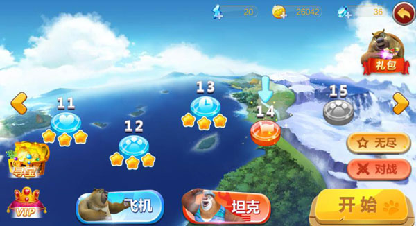 熊出没之机甲熊大__第1张_99下载站 熊出没之机甲熊大_https://www.99ziyuan.net__第1张