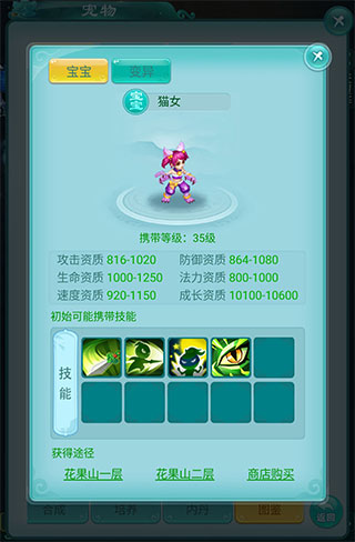 新逍遥情缘_角色扮演_第2张_99下载站 新逍遥情缘_https://www.99ziyuan.net_角色扮演_第2张