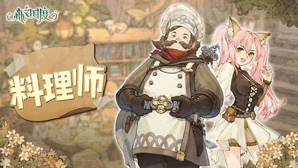 森之国度_https://www.99ziyuan.net_角色扮演_第5张