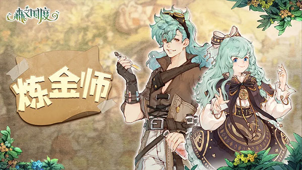 森之国度_https://www.99ziyuan.net_角色扮演_第6张