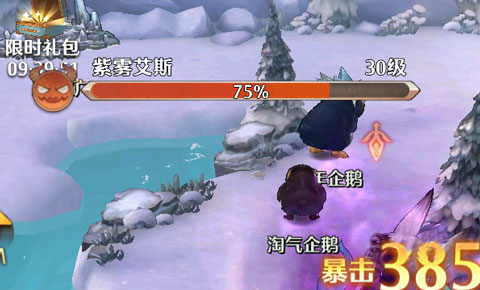 森之国度_https://www.99ziyuan.net_角色扮演_第9张