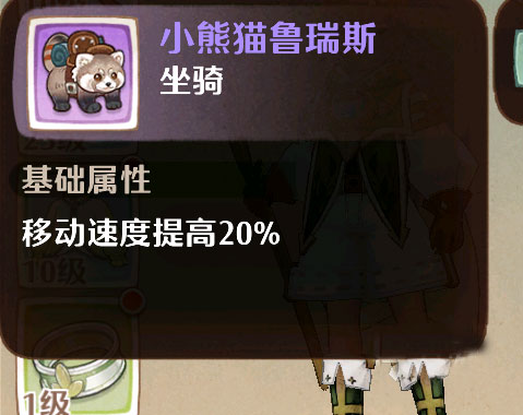 森之国度_https://www.99ziyuan.net_角色扮演_第8张