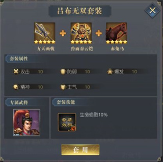 三国吕布传说最新版_角色扮演_第1张_99下载站 三国吕布传说最新版_https://www.99ziyuan.net_角色扮演_第1张