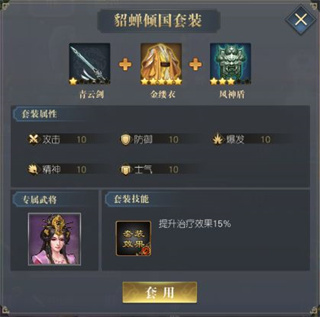 三国吕布传说最新版_角色扮演_第2张_99下载站 三国吕布传说最新版_https://www.99ziyuan.net_角色扮演_第2张