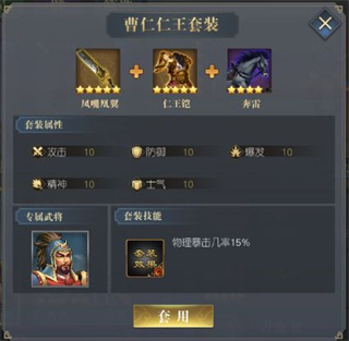 三国吕布传说最新版_角色扮演_第3张_99下载站 三国吕布传说最新版_https://www.99ziyuan.net_角色扮演_第3张