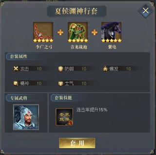 三国吕布传说最新版_角色扮演_第6张_99下载站 三国吕布传说最新版_https://www.99ziyuan.net_角色扮演_第6张