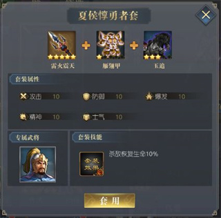 三国吕布传说最新版_角色扮演_第5张_99下载站 三国吕布传说最新版_https://www.99ziyuan.net_角色扮演_第5张
