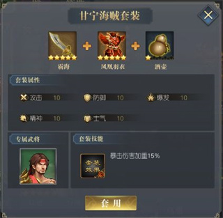 三国吕布传说最新版_角色扮演_第9张_99下载站 三国吕布传说最新版_https://www.99ziyuan.net_角色扮演_第9张