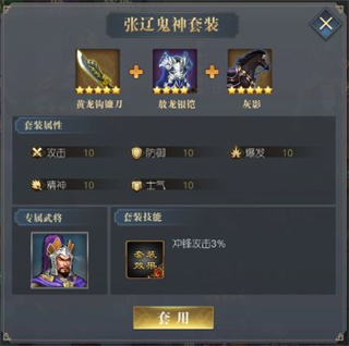 三国吕布传说最新版_角色扮演_第8张_99下载站 三国吕布传说最新版_https://www.99ziyuan.net_角色扮演_第8张