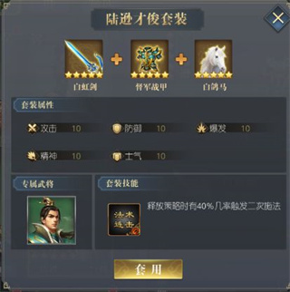 三国吕布传说最新版_角色扮演_第10张_99下载站 三国吕布传说最新版_https://www.99ziyuan.net_角色扮演_第10张