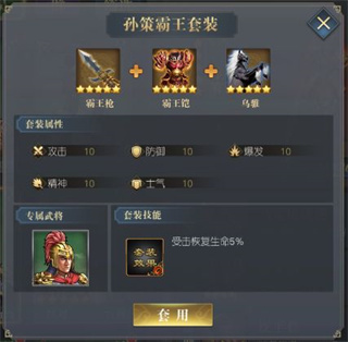 三国吕布传说最新版_角色扮演_第11张_99下载站 三国吕布传说最新版_https://www.99ziyuan.net_角色扮演_第11张