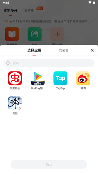 贪玩手游平台_休闲益智_第5张_99下载站 贪玩手游平台_https://www.99ziyuan.net_休闲益智_第5张