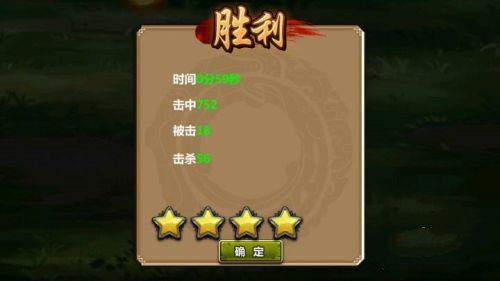 三国大时代四上帝版_策略卡牌_第4张_99下载站 三国大时代四上帝版_https://www.99ziyuan.net_策略卡牌_第4张