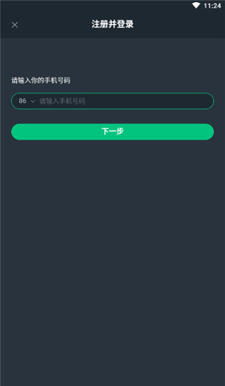 网易云游戏_https://www.99ziyuan.net_休闲益智_第2张