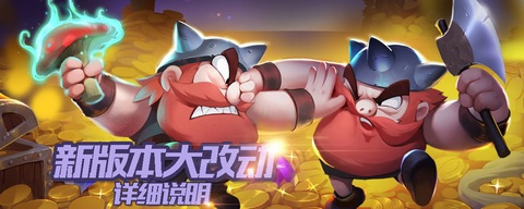 野蛮人大作战_https://www.99ziyuan.net_休闲益智_第1张