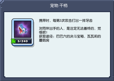 野蛮人大作战_https://www.99ziyuan.net_休闲益智_第3张